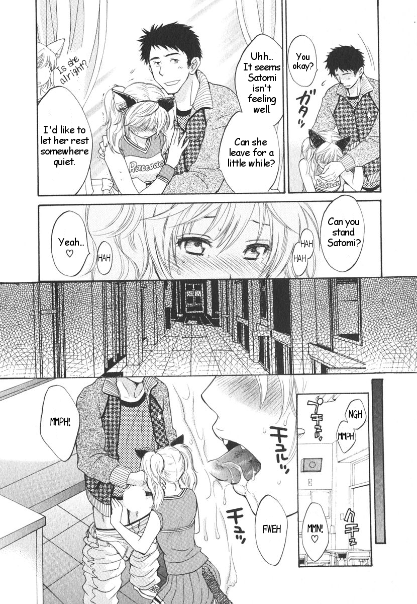 [ポン貴花田] Like A Rat (みるきぃぱいらんど) [英訳]