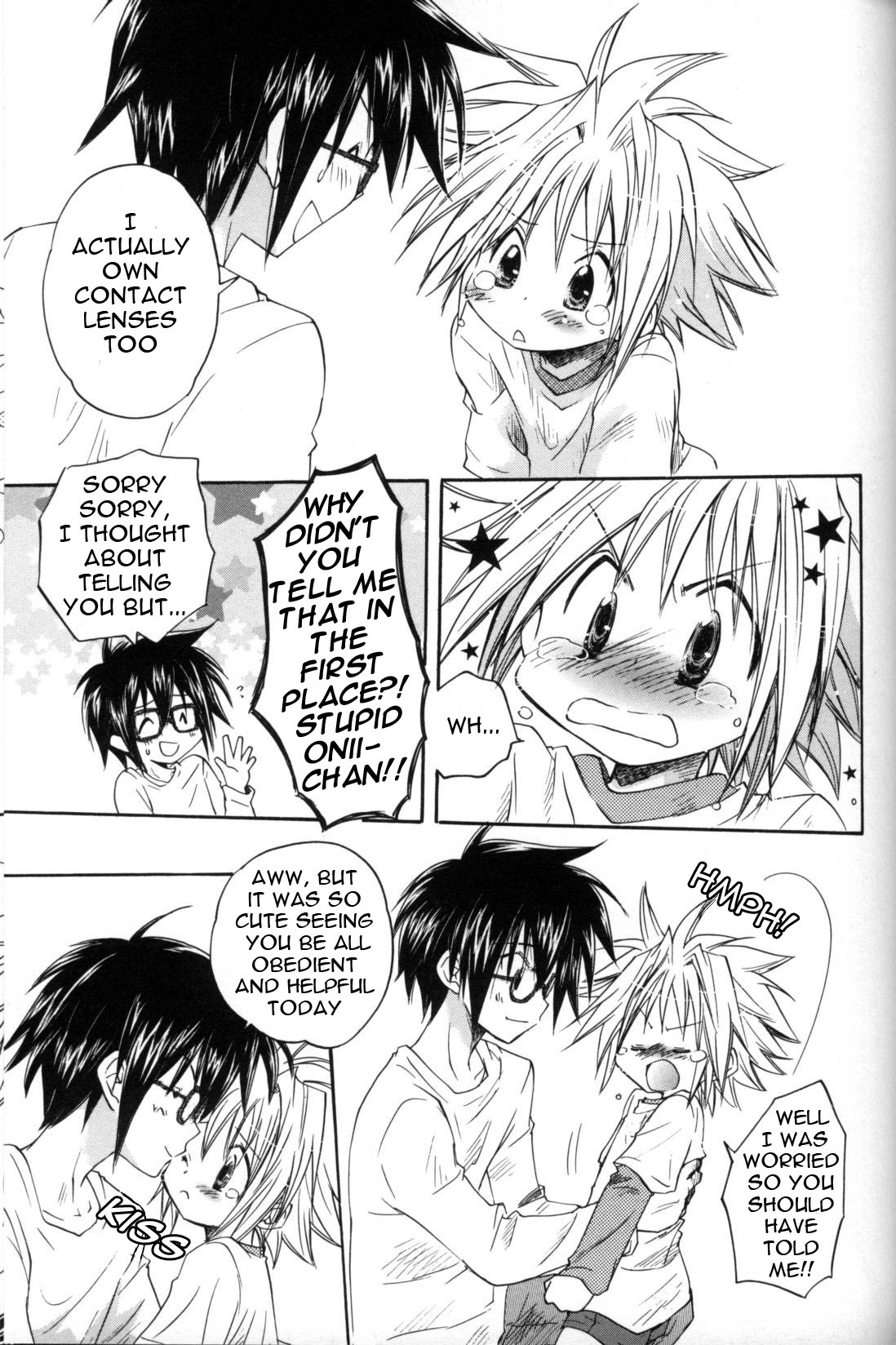 【荒永ひかる】愛とメガネ（翻訳ショタ）