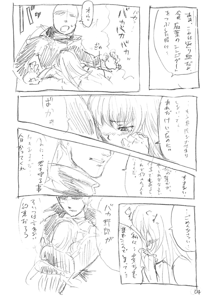 【デンパユンユン】juuto