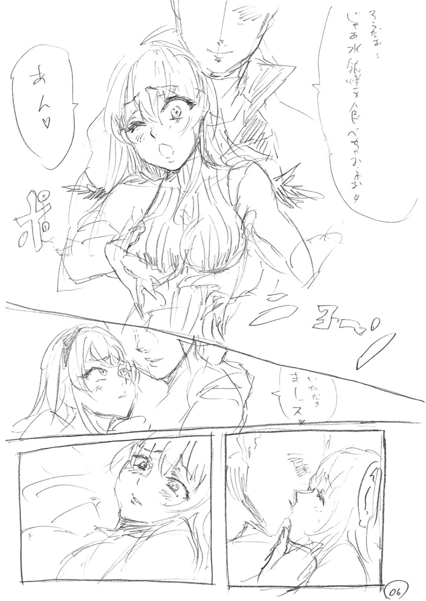 【デンパユンユン】juuto