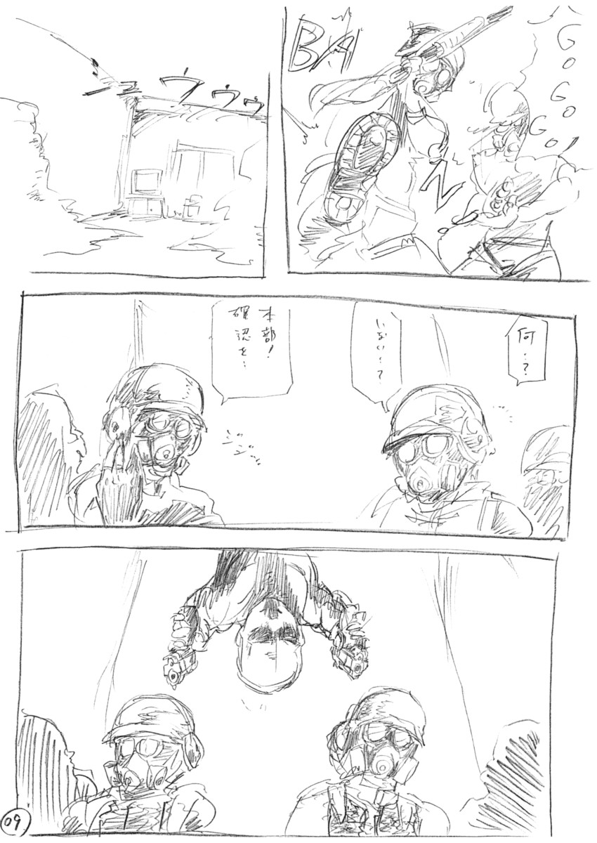 【デンパユンユン】juuto