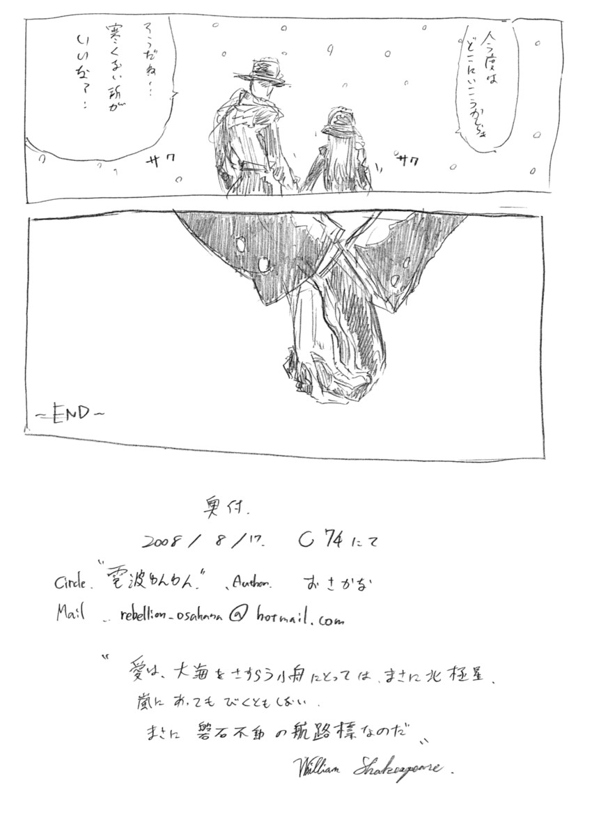 【デンパユンユン】juuto