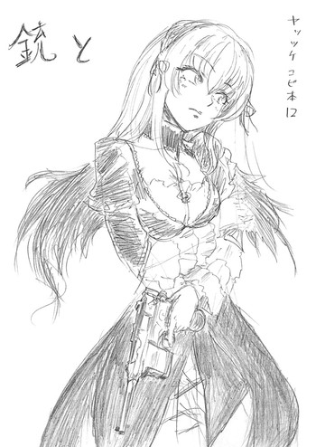 【デンパユンユン】juuto