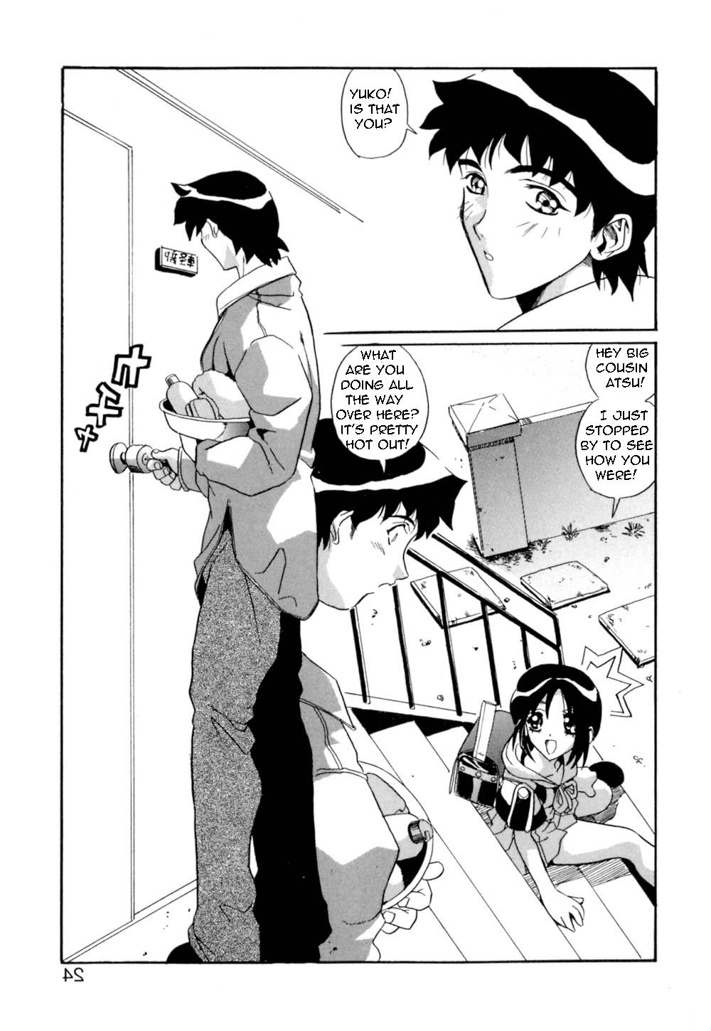 とても暑い日[英語] [書き直し] [ボルト]