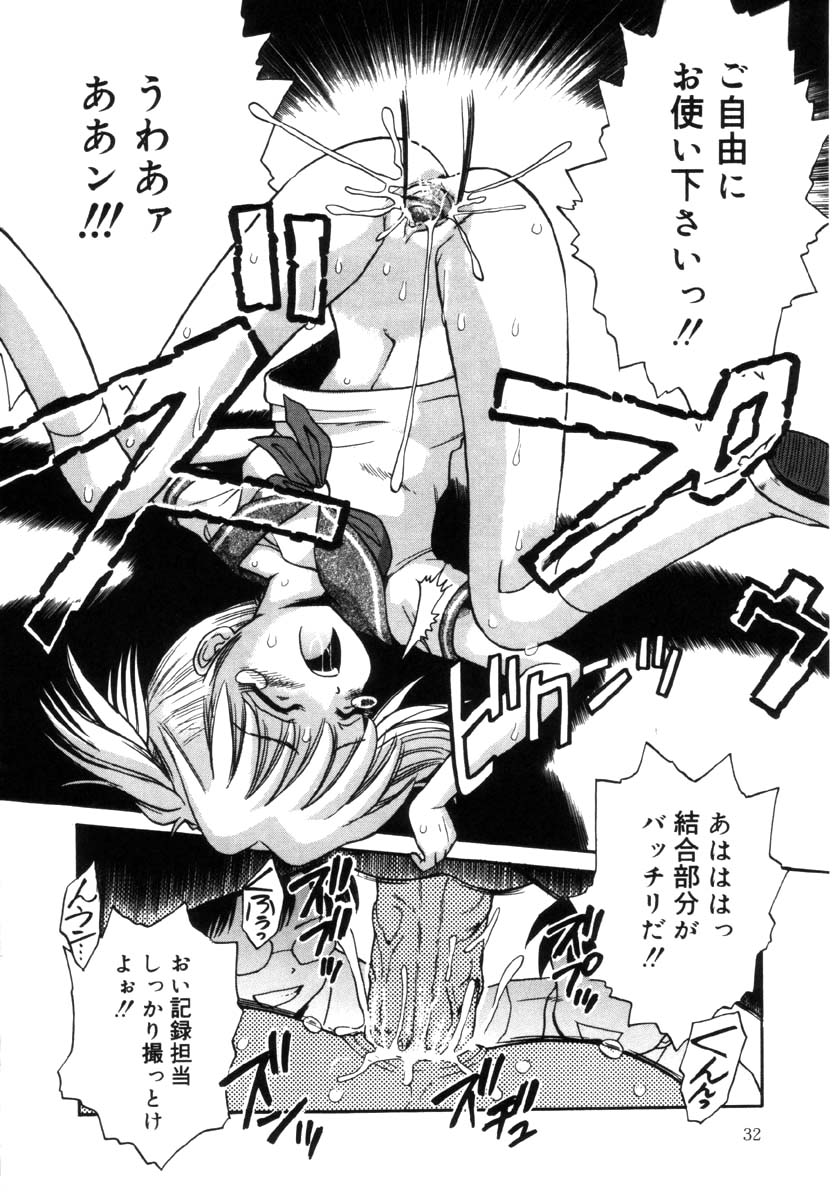 [たまちゆき] 女の子の仕組み