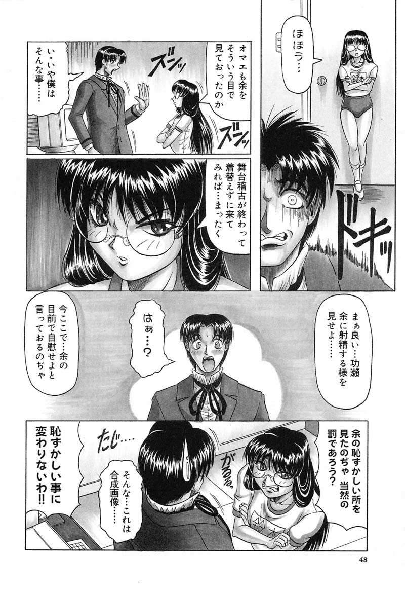 [じゃみんぐ] 陽射しより彩やかに 月光より妖しく…