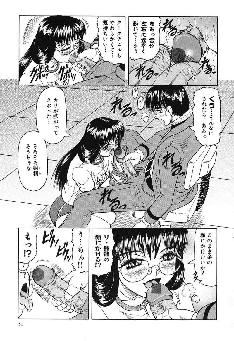 [じゃみんぐ] 陽射しより彩やかに 月光より妖しく…