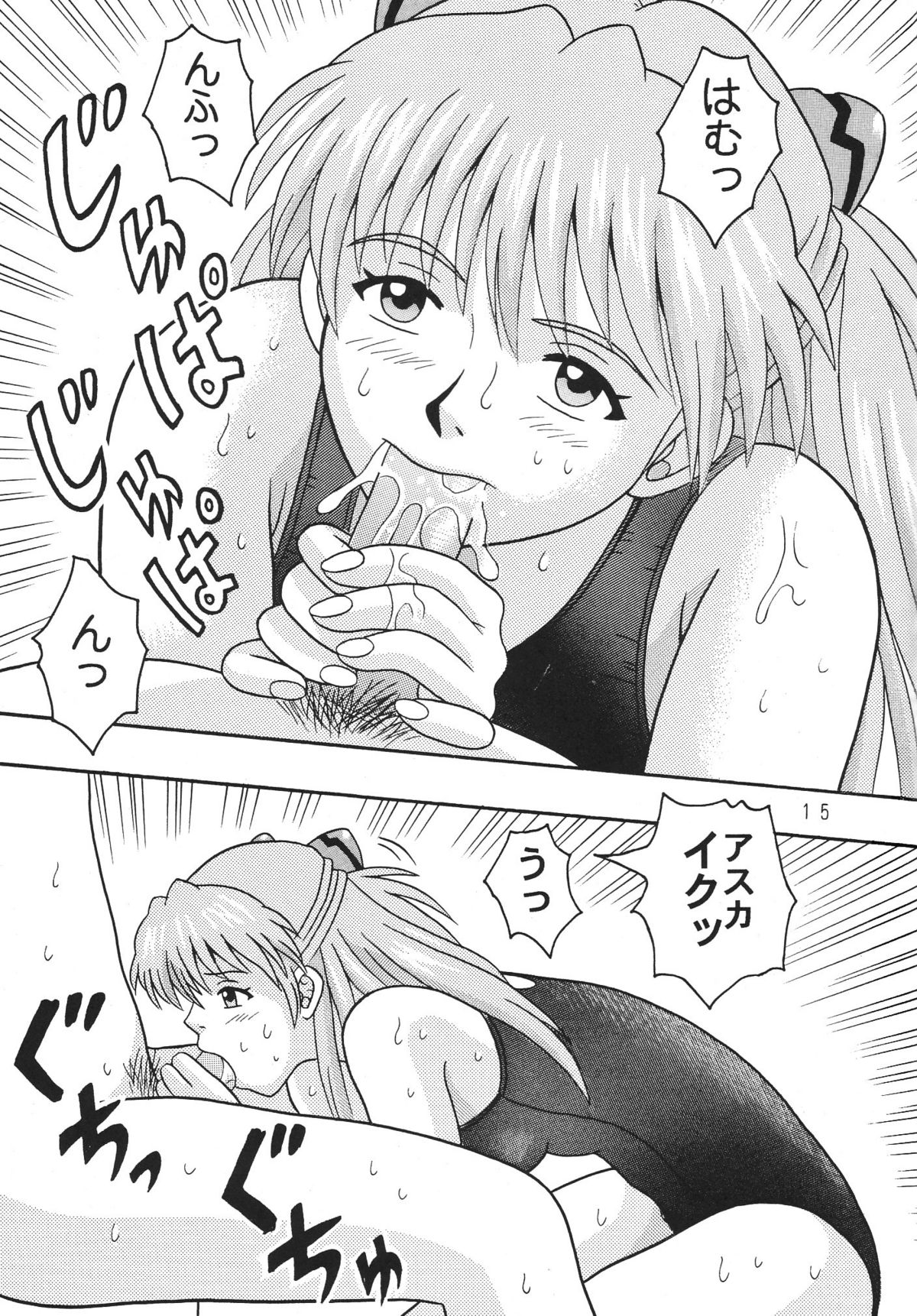 【タイシタレーベル】ココメイドオニテ（エヴァンゲリオン）