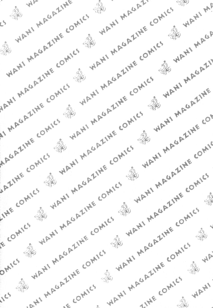 [ポン貴花田] みるきぃぱいらんど