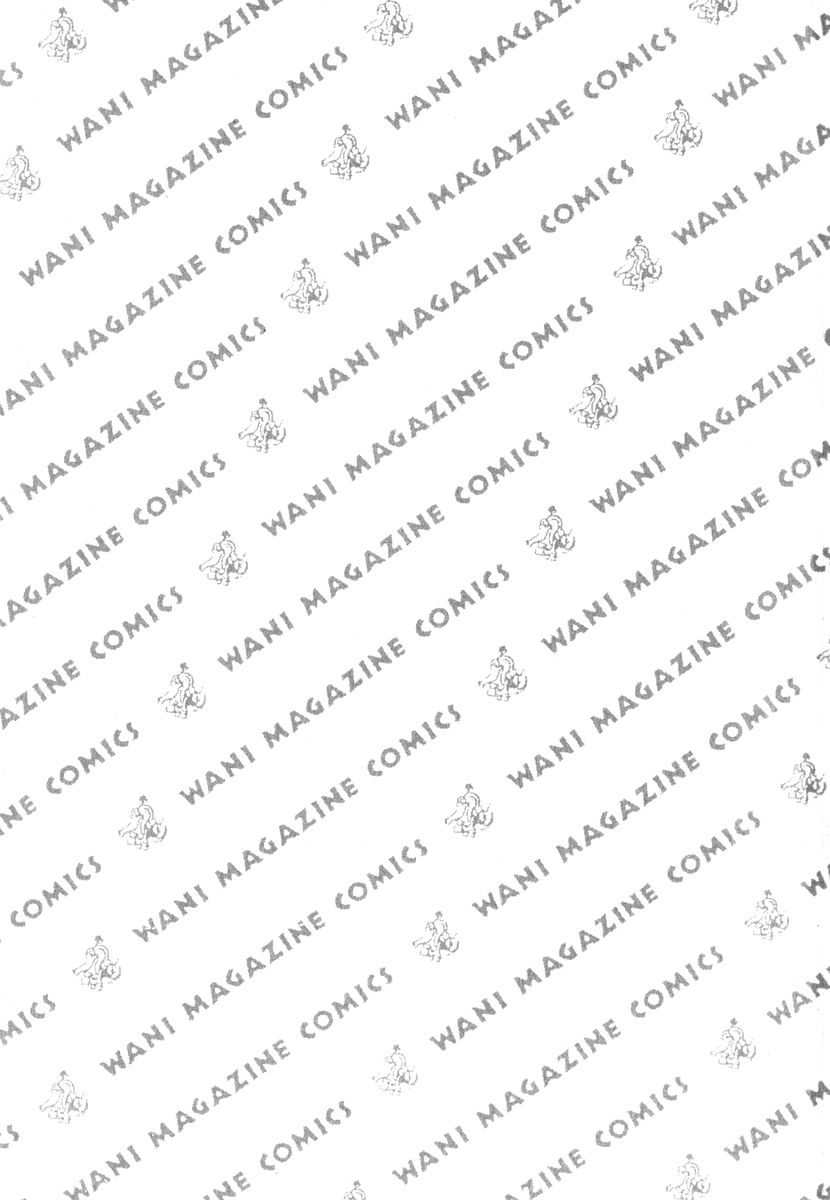 [ポン貴花田] みるきぃぱいらんど