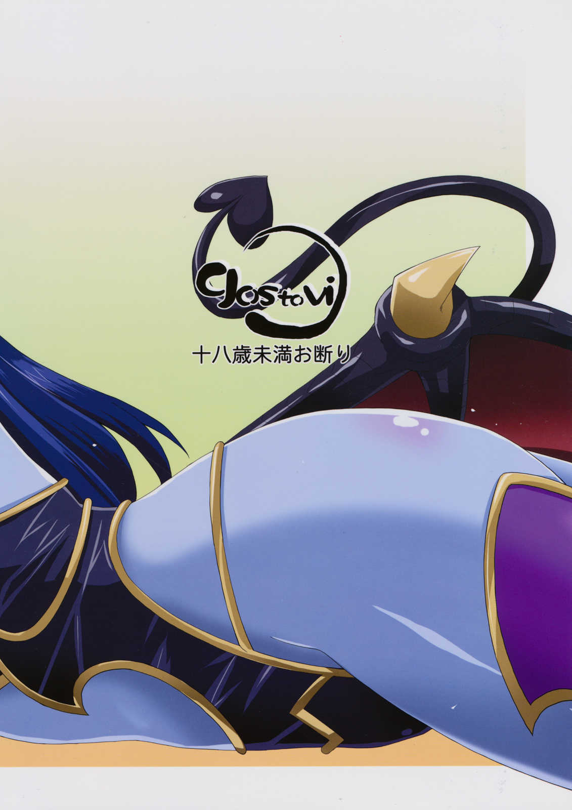 (C74) [gos to vi (歌麿)] 神羅淫法帖・終々(神羅万象チョコ)