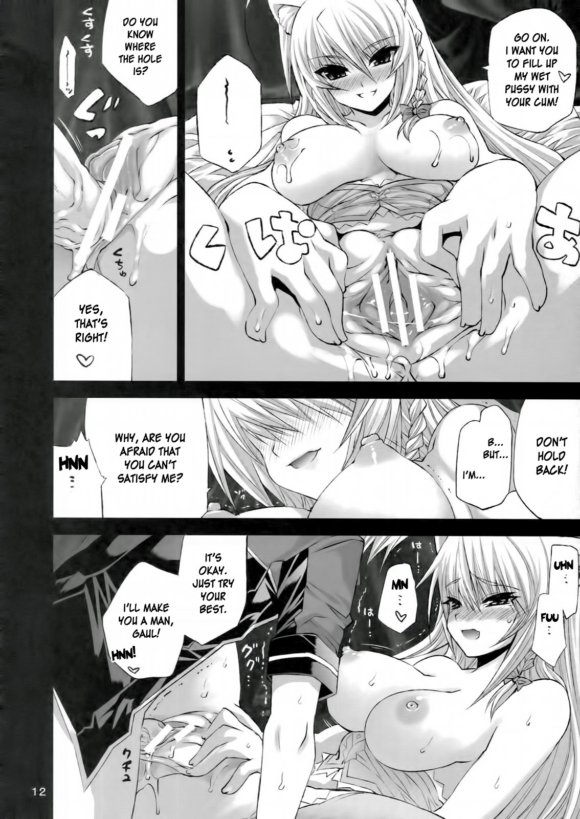 (COMIC1☆5) [FANTASY WIND (水無月サトシ, しなのゆら)] キャットデイズ (DOG DAYS) [英訳]