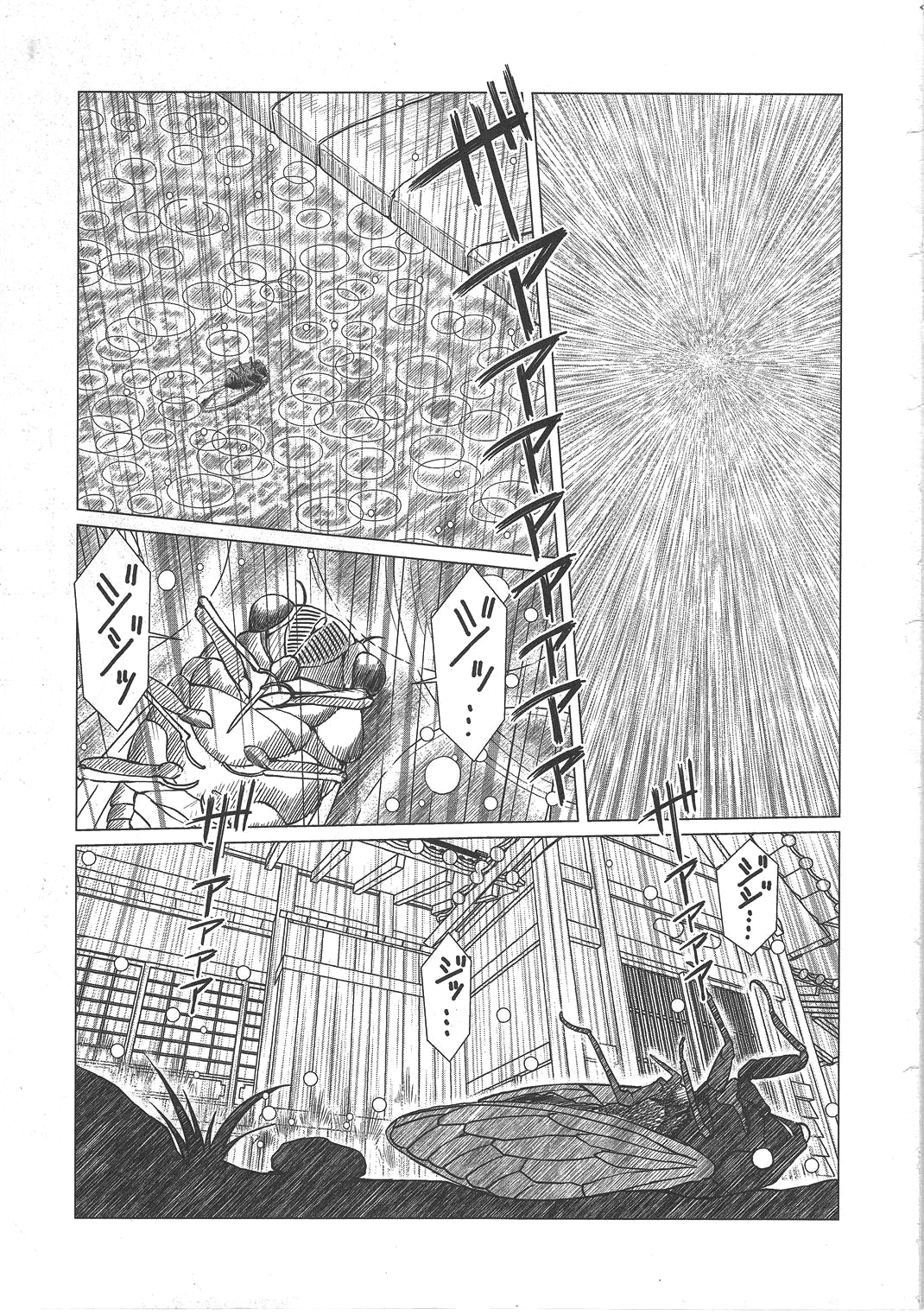 (C79) [サークルOUTERWORLD (千葉秀作)] MIDGARD 砂の鎖 (ああっ女神さまっ) [英訳]