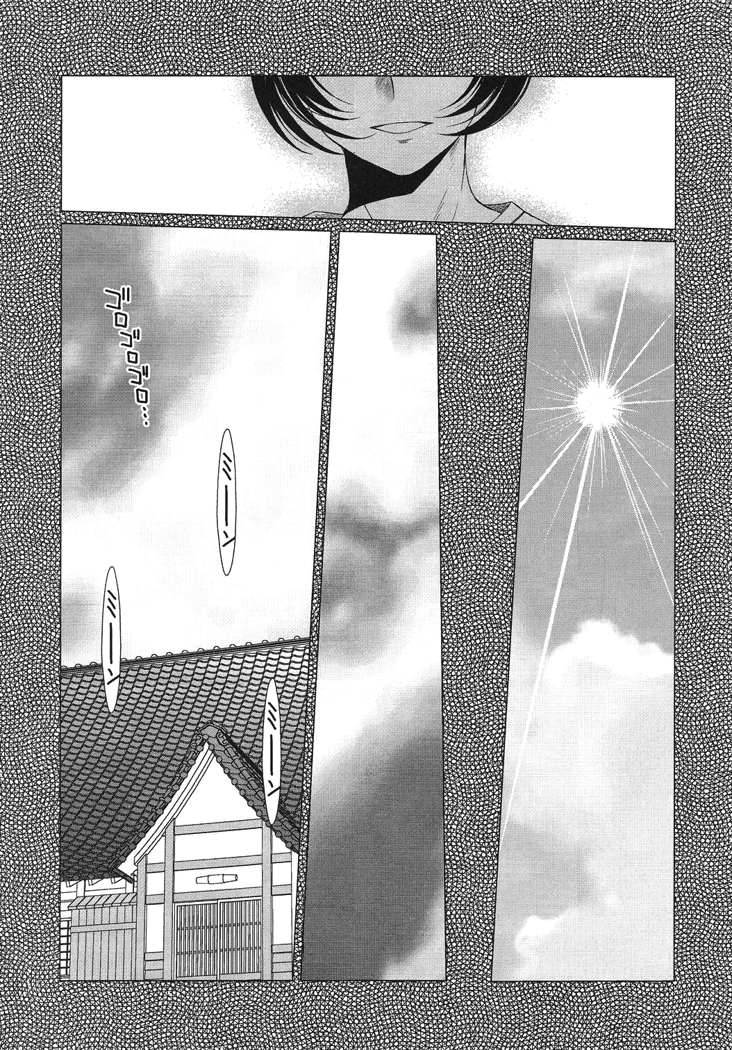 (C79) [サークルOUTERWORLD (千葉秀作)] MIDGARD 砂の鎖 (ああっ女神さまっ) [英訳]
