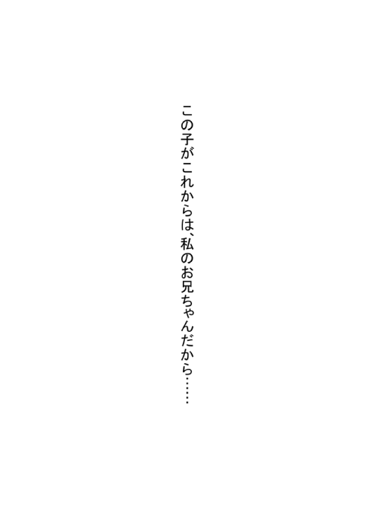 ニンシンコイル