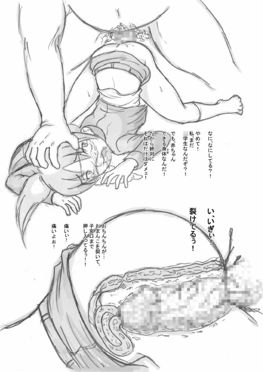 ニンシンコイル