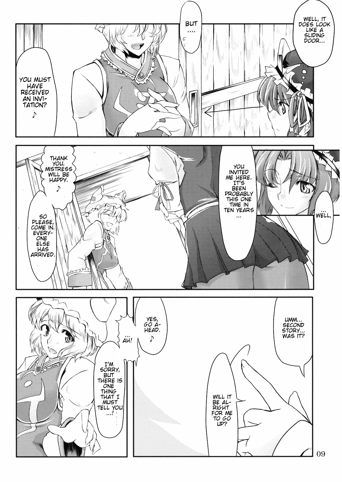 (C74) [04U (陵たすく)] ドキッ!年増だらけの大狂艶 (東方Project) [英訳]