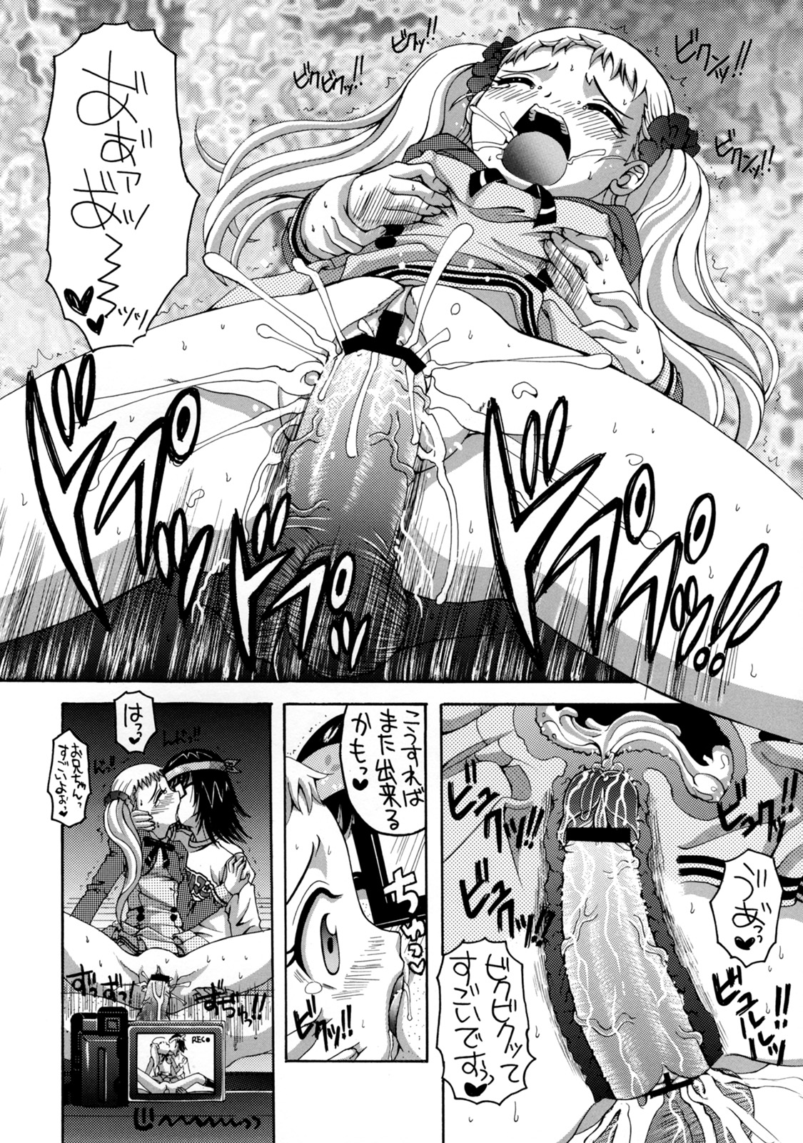 (C73) [ゆきみ本舗 (あさのゆきの)] yes!ふぁいぶ★ 3 (Yes! プリキュア5)