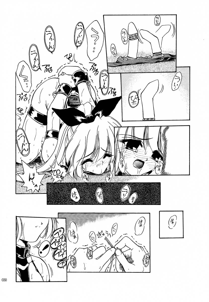 (C60) [赤いマルボロ (赤Marl)] アカイサイロクⅡ (よろず)