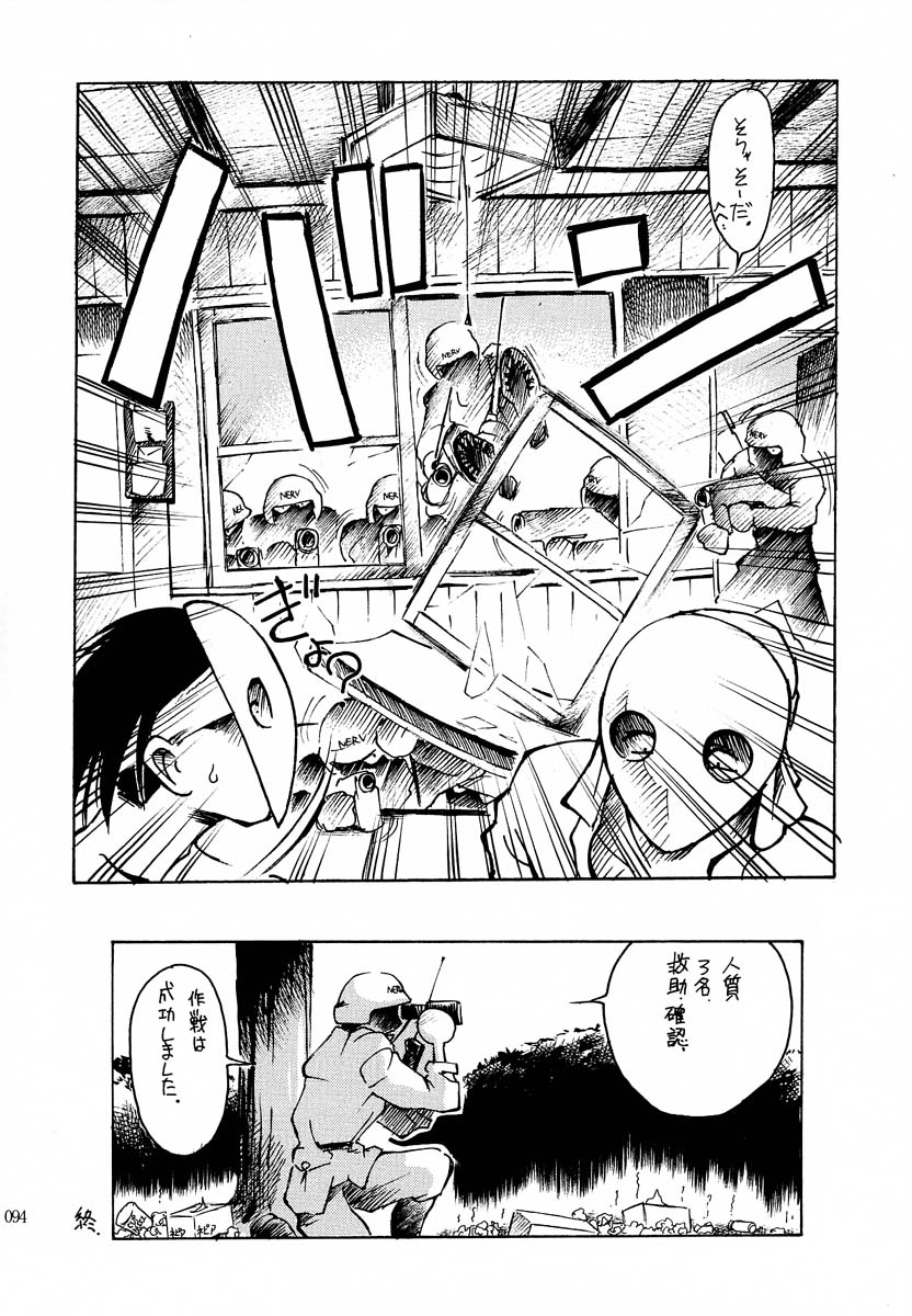 (C60) [赤いマルボロ (赤Marl)] アカイサイロクⅡ (よろず)