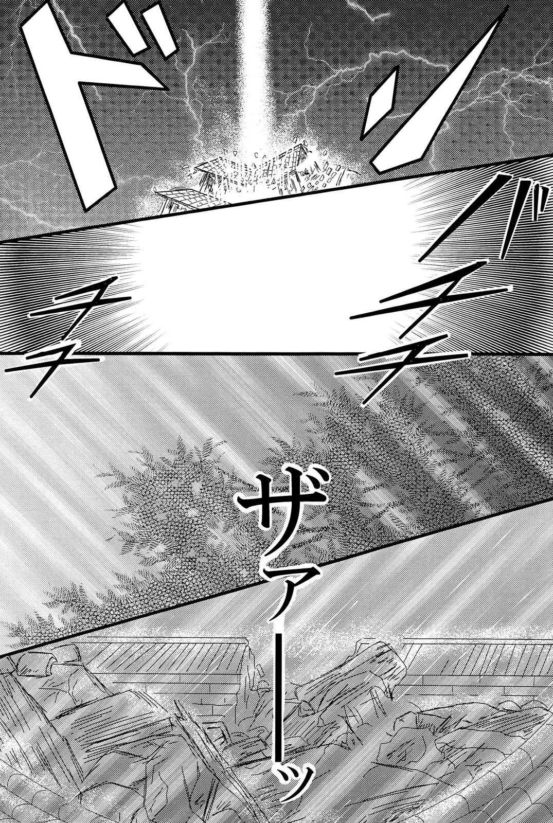 [ネジヒナの世界 (空也)] 闇に咲く花 IV (ナルト)