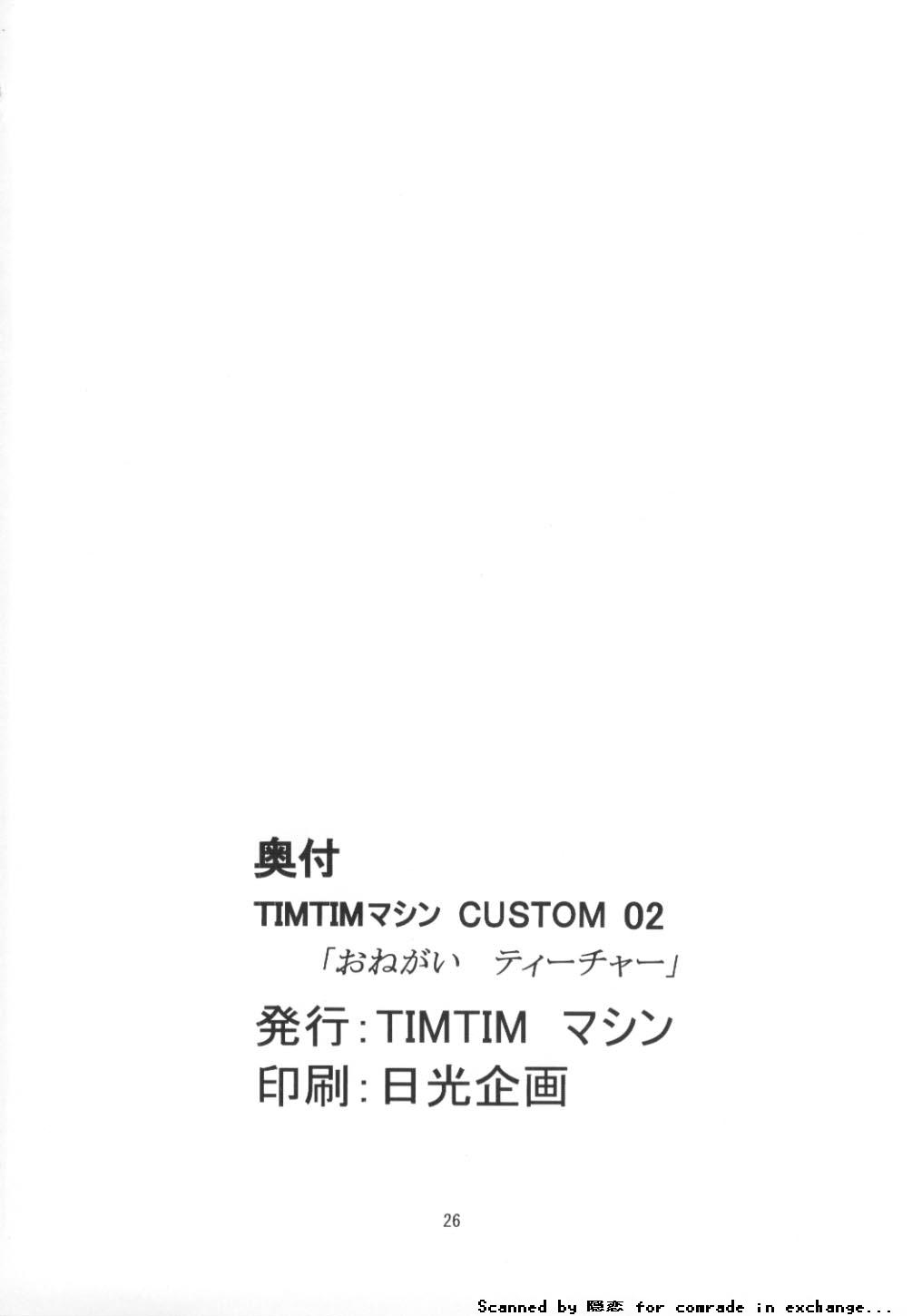 TIMTIM CUSTOM 02