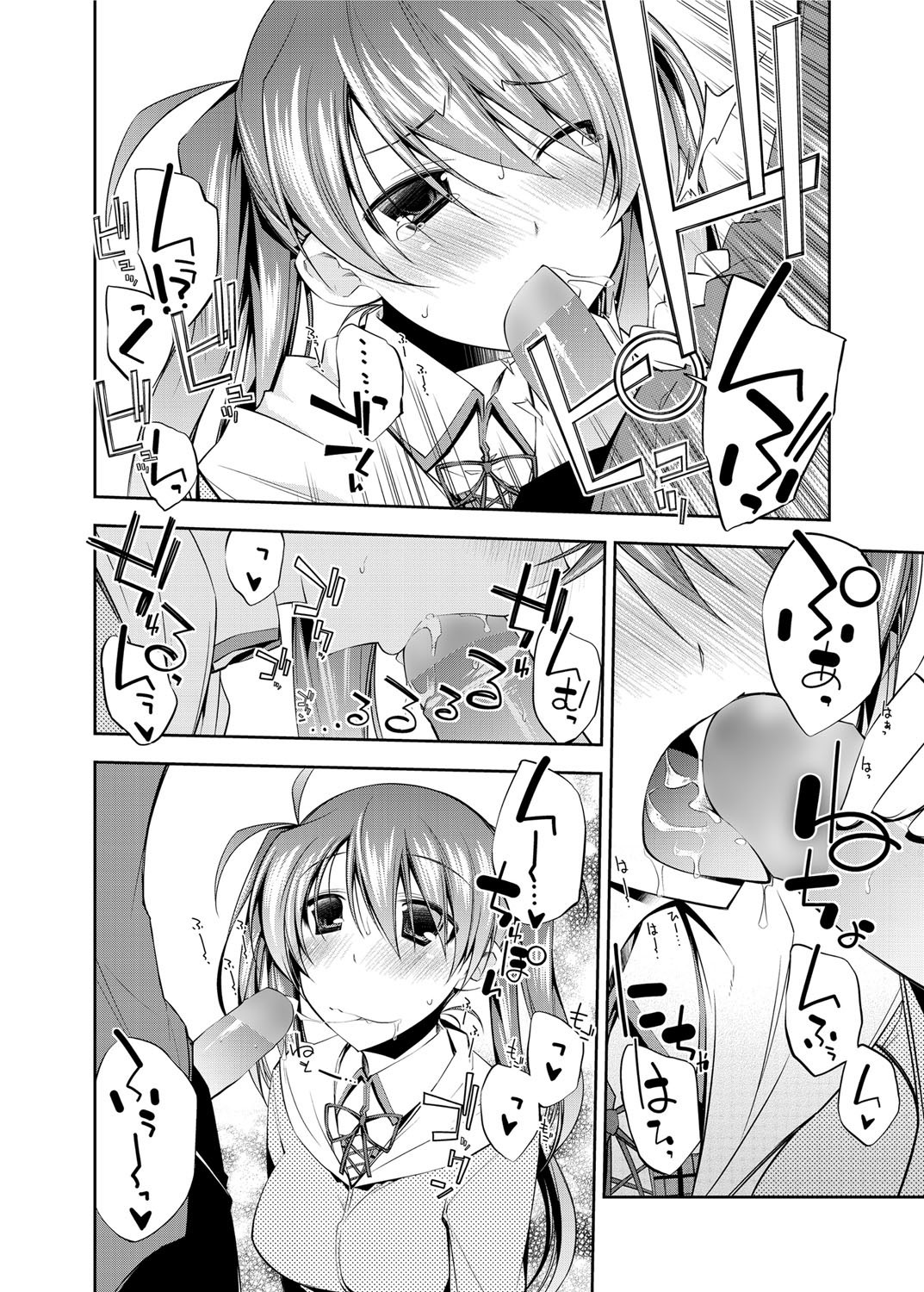 キャノプリ comic 2011年12月号 Vol.14 [DL版]