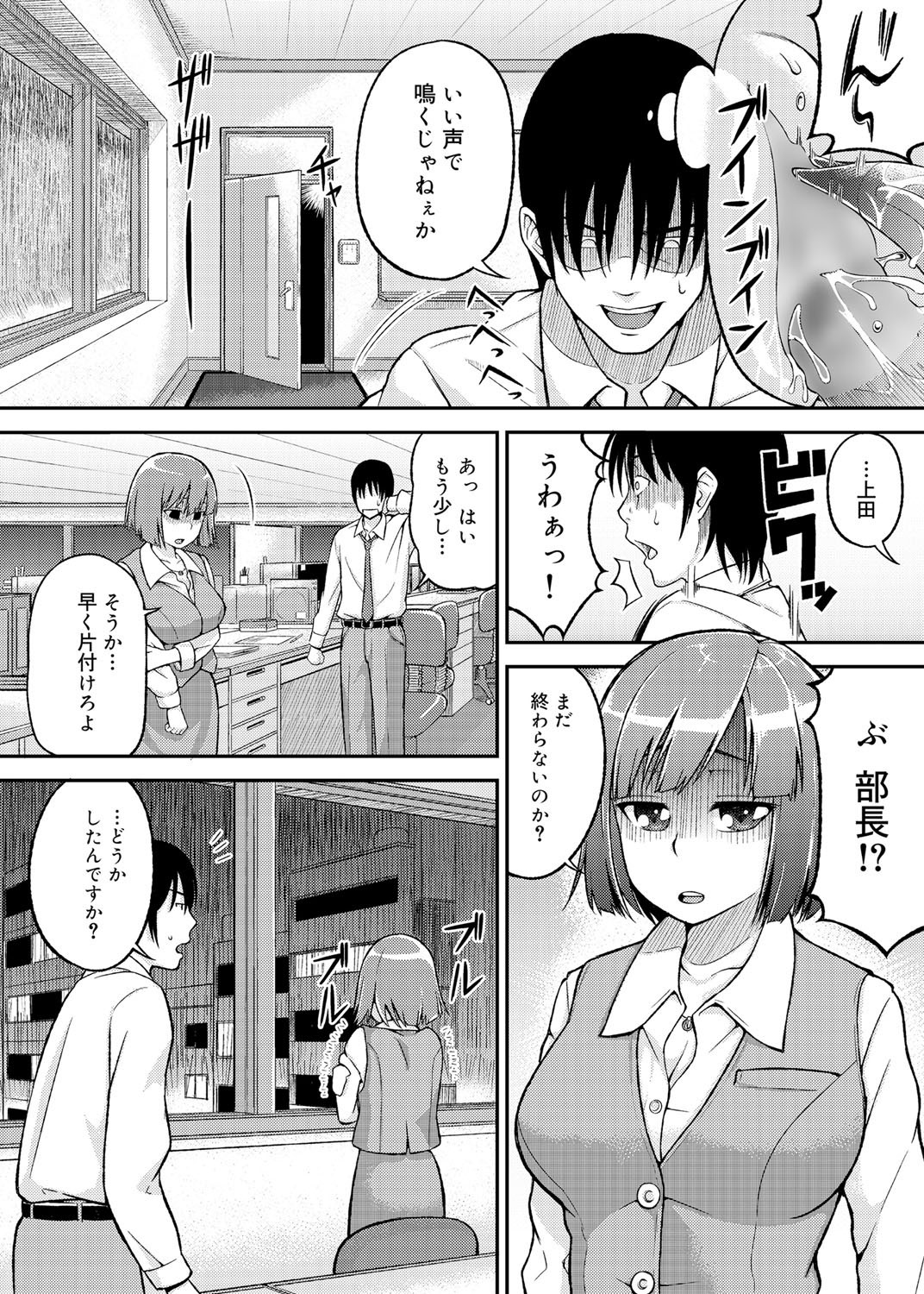 キャノプリ comic 2011年12月号 Vol.14 [DL版]