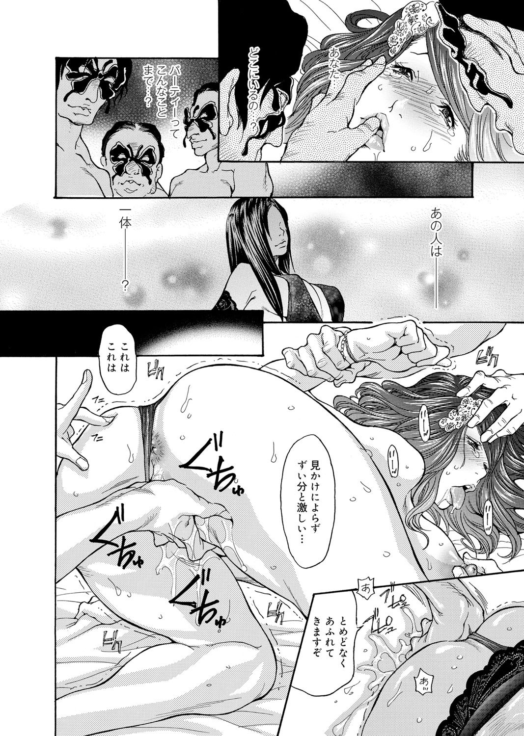 キャノプリ comic 2011年12月号 Vol.14 [DL版]