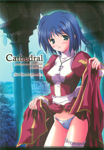 (C67) [Ark Emerald (七瀬瑞穂)] Cathedral (ラグナロクオンライン)