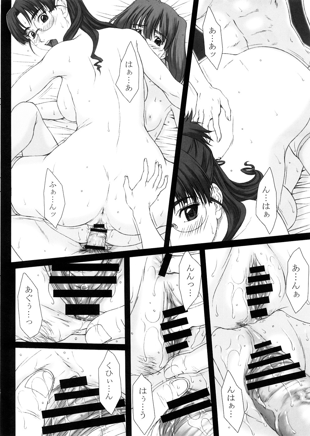 (C74) [ハイランド工房 (ウエノ直哉 , うさみするが)] GIRL'S CAPRICCIO 13 (マクロスFRONTIER)