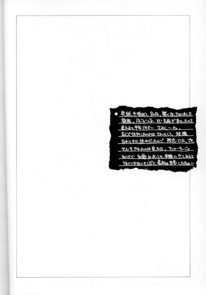 (C54) [TITANCOLOR BRAND （常盤兼成）] ちょーらくがきっスよ4 (キング･オブ･ファイターズ)