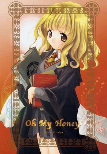 (サンクリ15) [共月亭 (宮下未紀、望月奈々)] Oh My Honey! (ハリーポッター) [英訳]