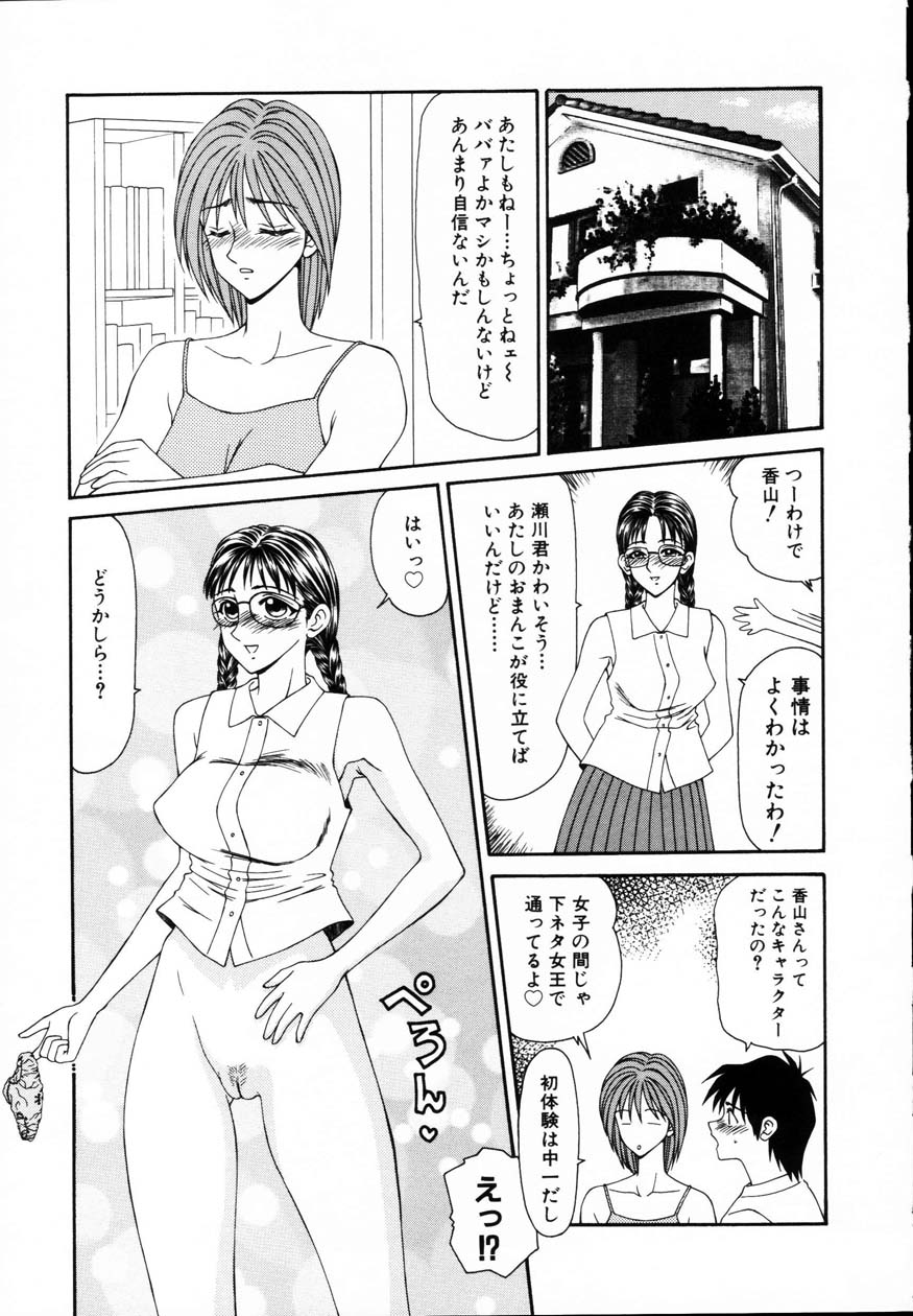 [伊駒一平] 贄の家系