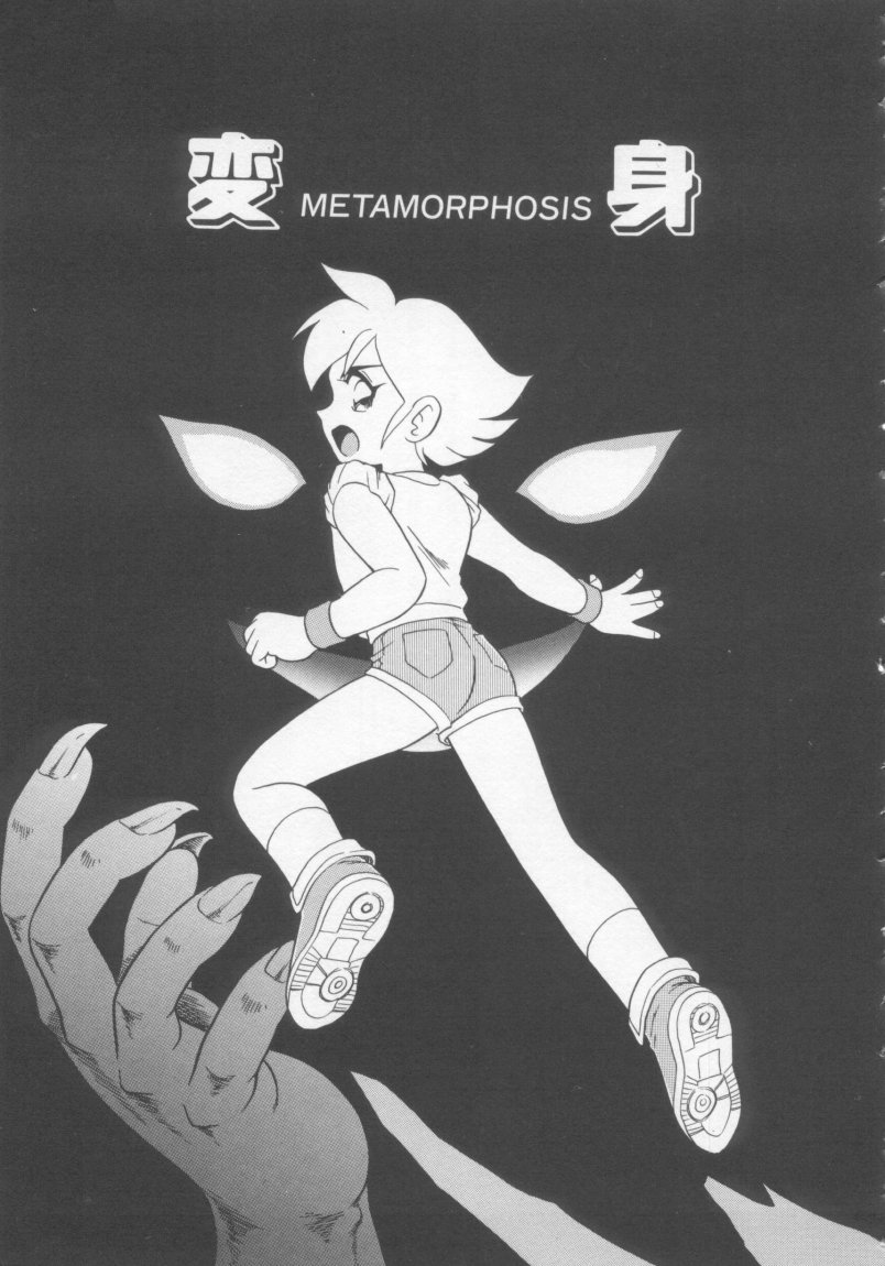 [みにおん] Foreskin Boys