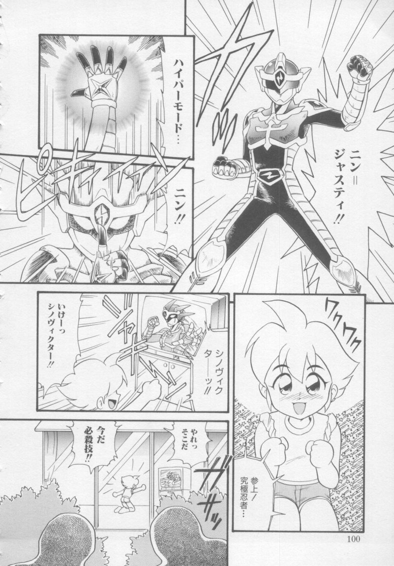 [みにおん] Foreskin Boys