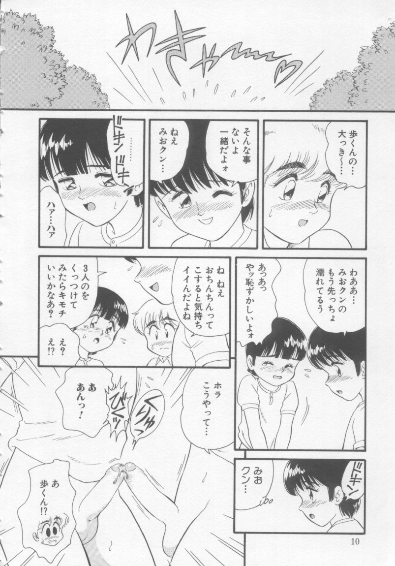 [みにおん] Foreskin Boys