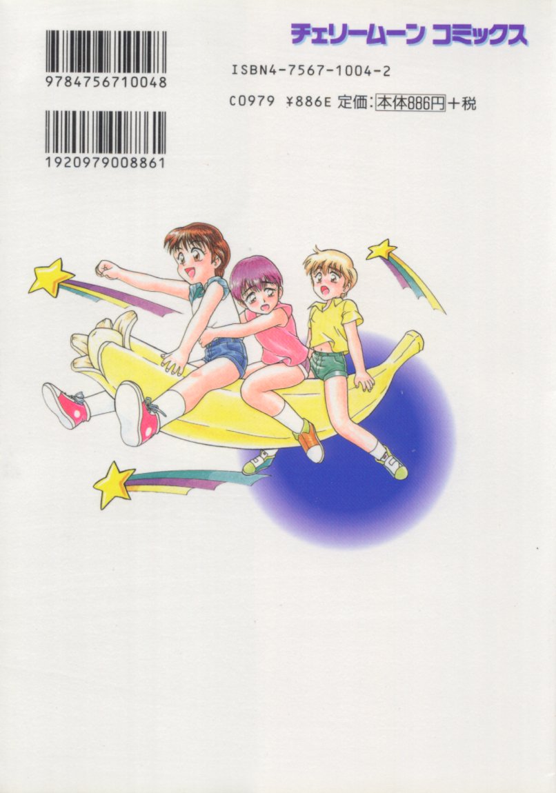 [みにおん] Foreskin Boys