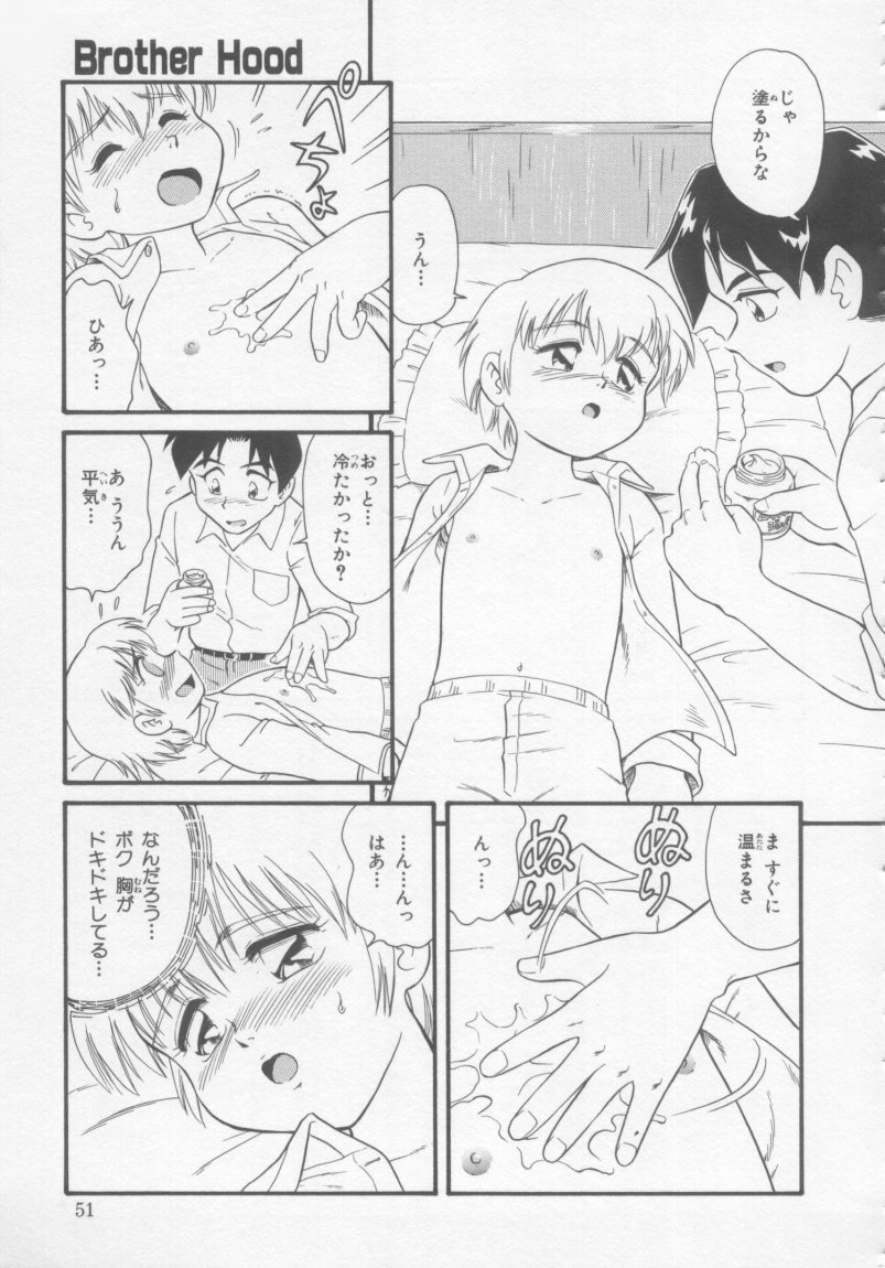 [みにおん] Foreskin Boys