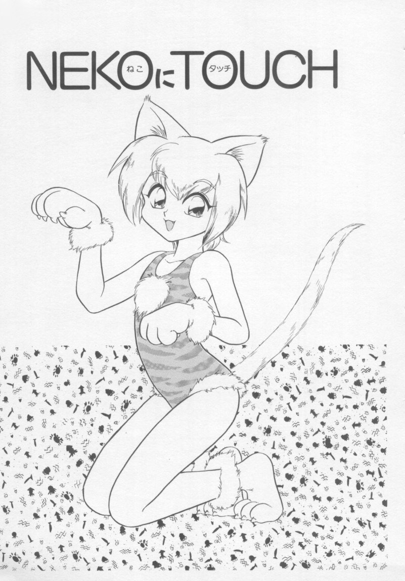 [みにおん] Foreskin Boys