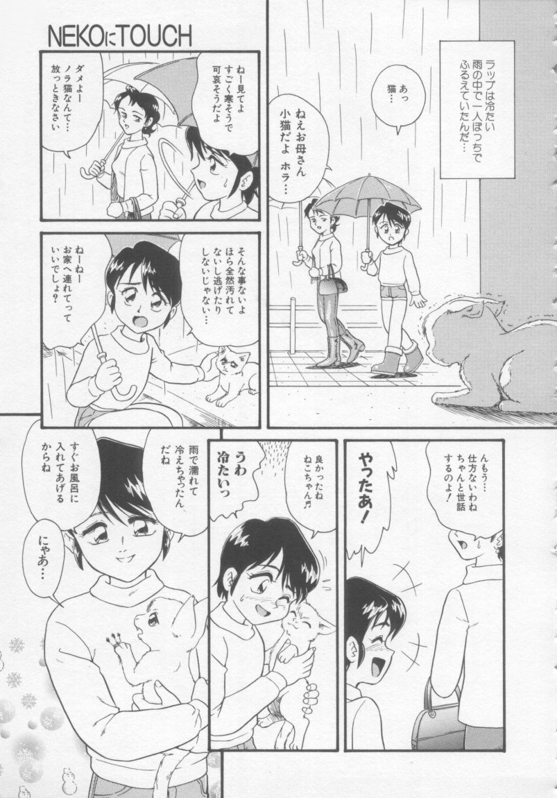 [みにおん] Foreskin Boys