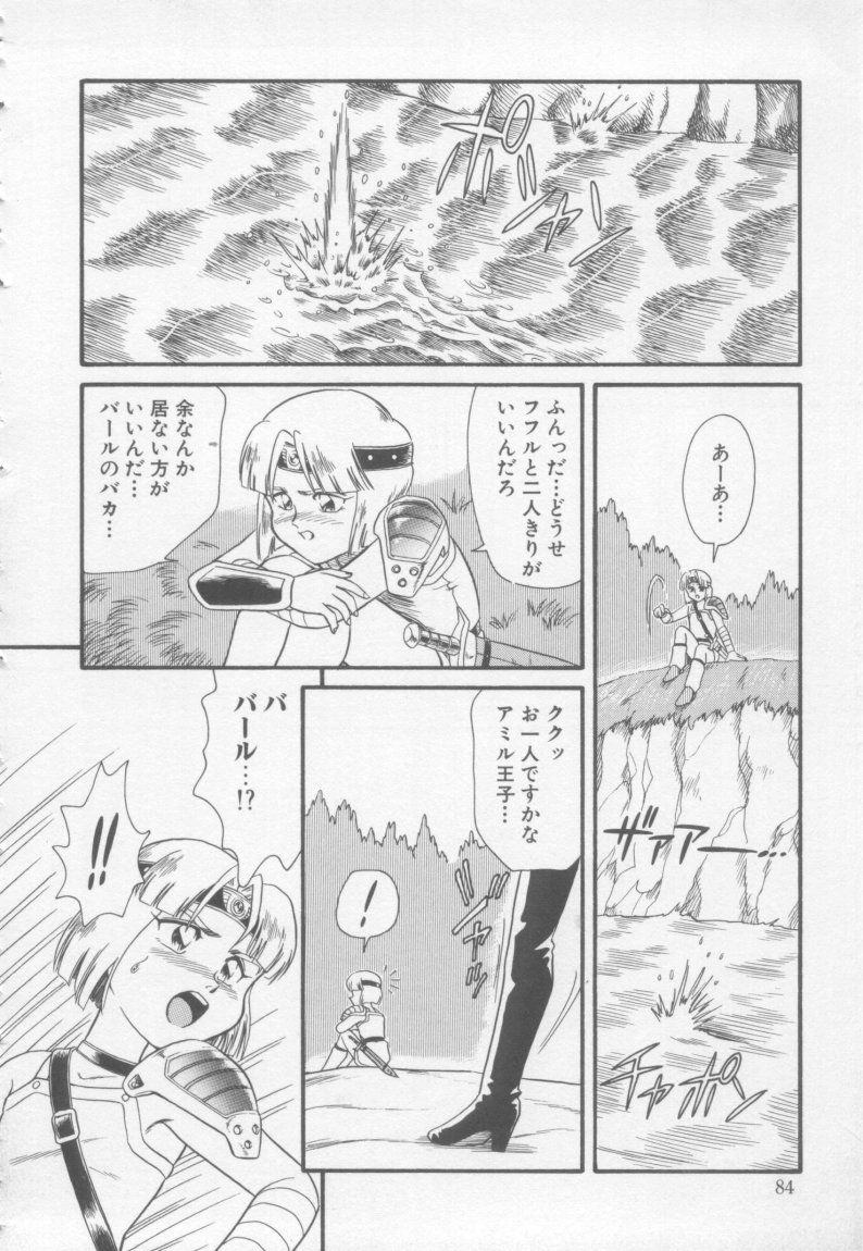 [みにおん] Foreskin Boys