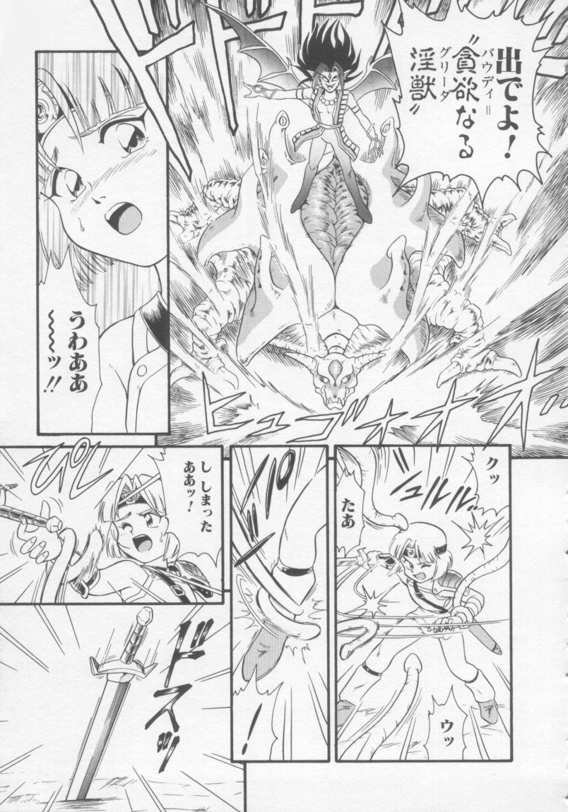 [みにおん] Foreskin Boys