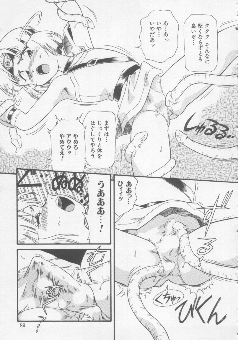 [みにおん] Foreskin Boys