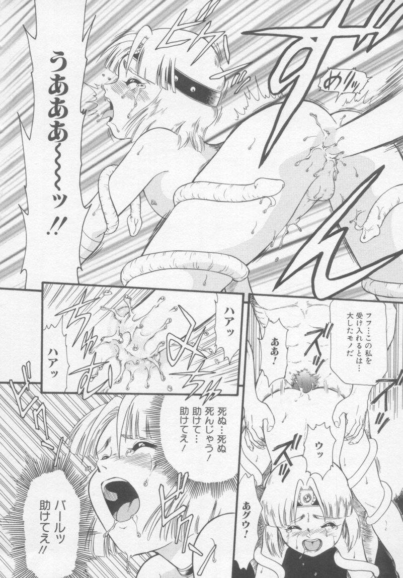 [みにおん] Foreskin Boys