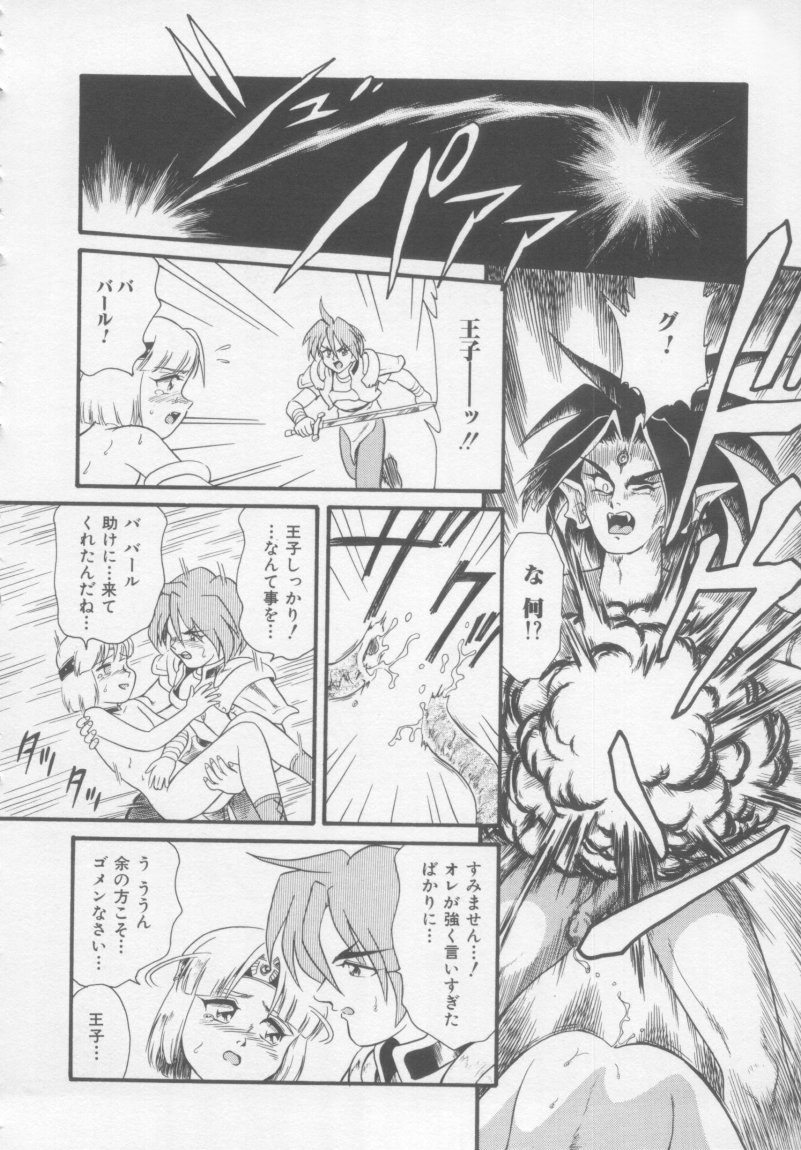 [みにおん] Foreskin Boys