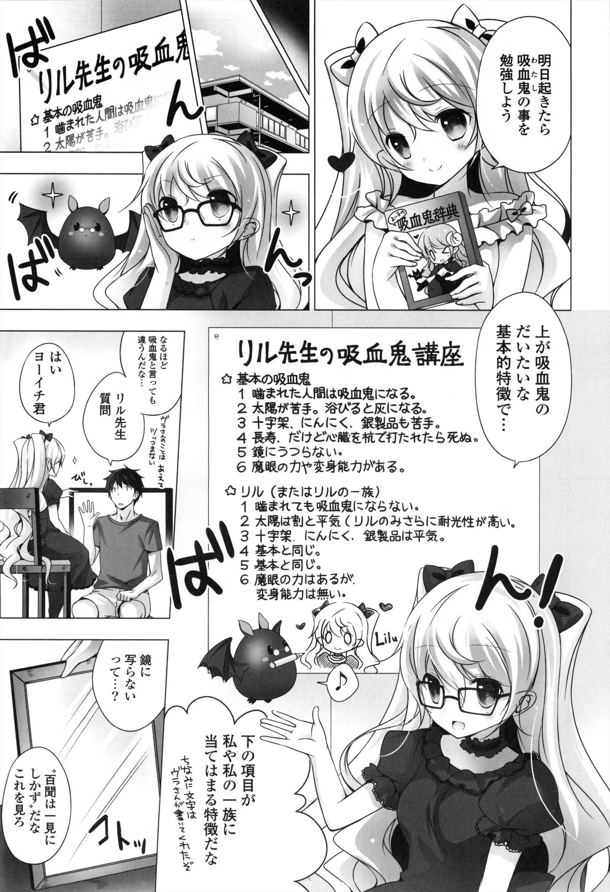 [vanilla] メルティングアイスクリーム