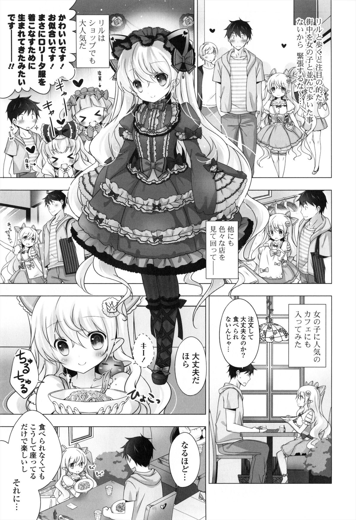 [vanilla] メルティングアイスクリーム