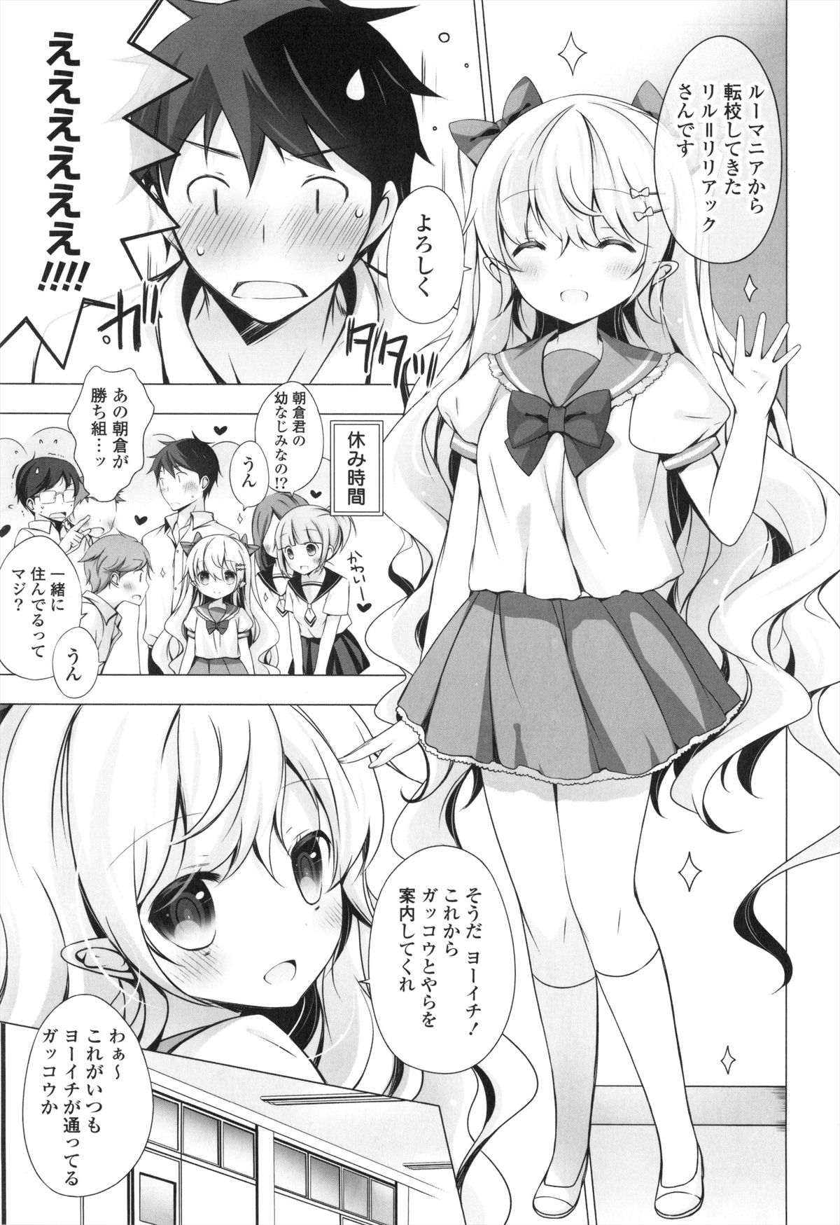 [vanilla] メルティングアイスクリーム