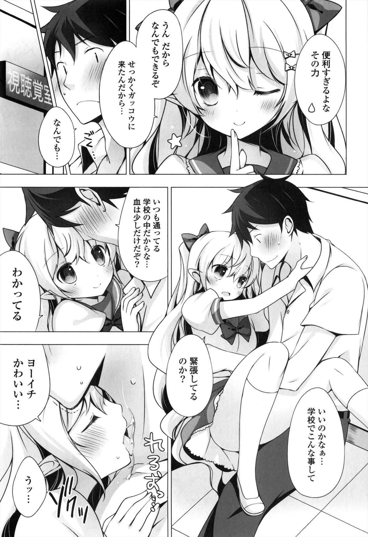 [vanilla] メルティングアイスクリーム